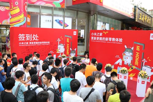 小米之家周末8店同开:570平米北京面积最大