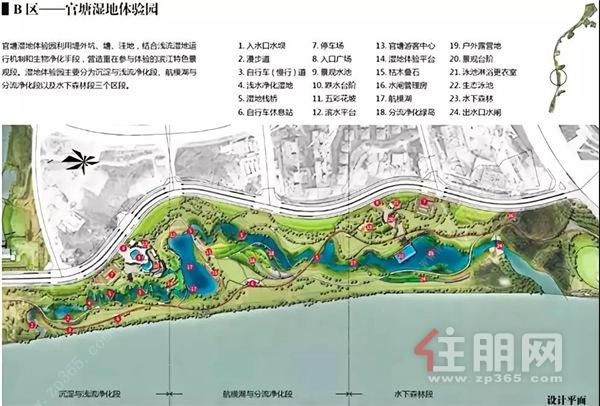 官塘滨江湿地公园设计平面图