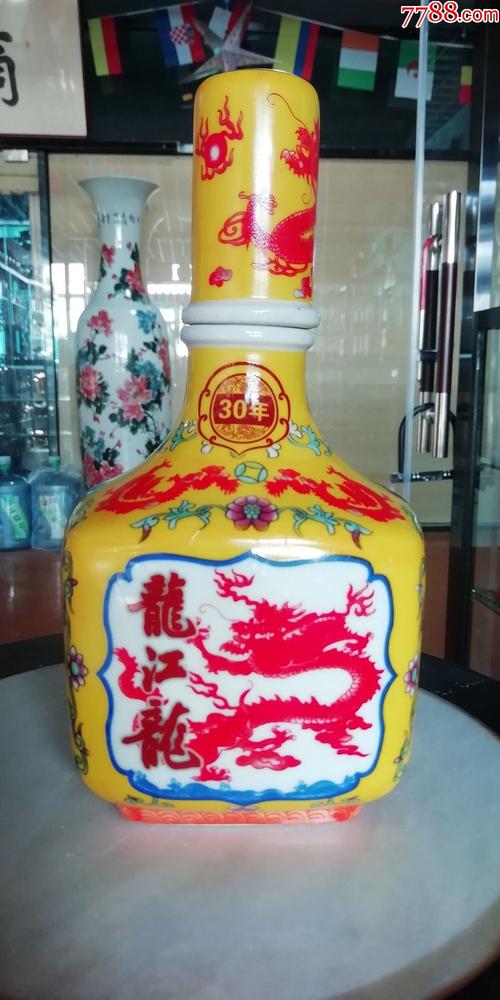 龙江龙酒黄釉四色龙方形酒瓶1个