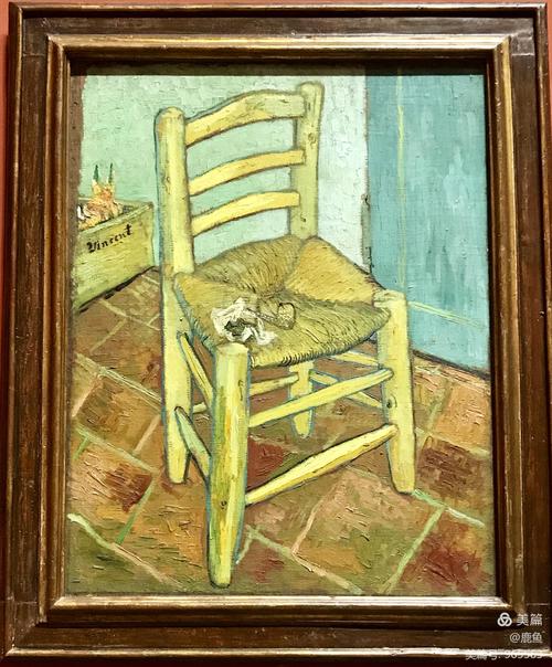 其它 印象深刻-英国国家美术馆(四) 写美篇《梵高的椅子》梵高描述它