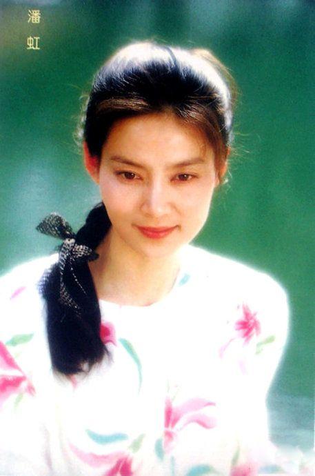 潘虹(1954- ),原籍常熟,生于上海,国家一级演员.