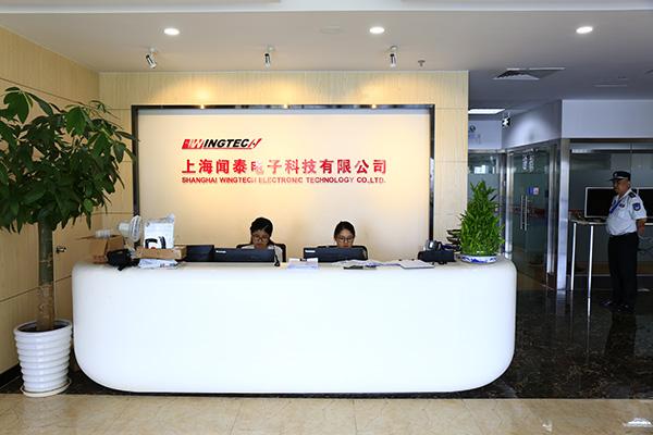 上海闻泰电子科技有限公司(以下简称上海闻泰)成立于2006年,是行业