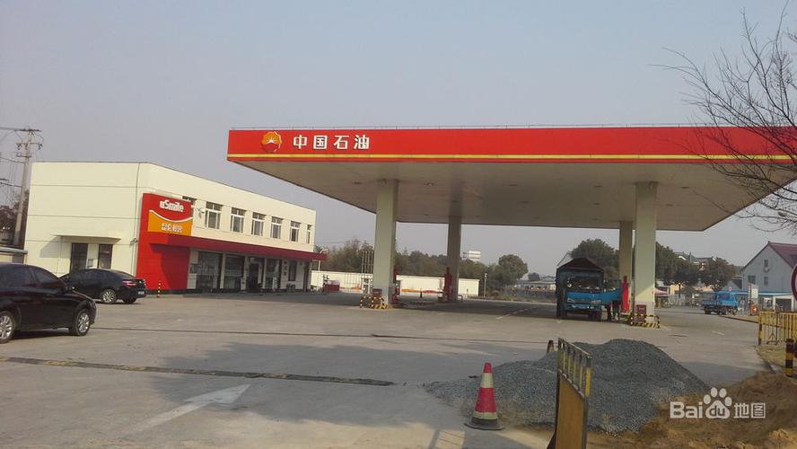 中国石油能效燃油