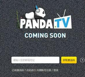 熊猫tv官方下载熊猫tv直播平台网址