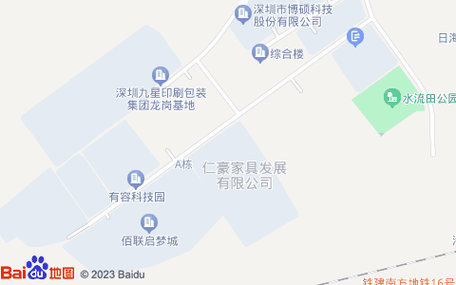 深圳市仁豪家具发展有限公司(水田一路)附近公交站点