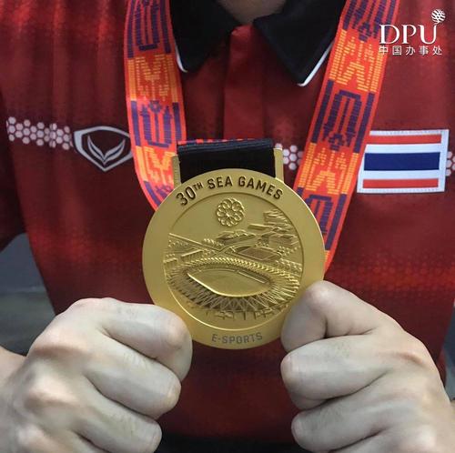 博仁大学dpu学生在2019年东南亚运动会上分别获得金牌和银牌