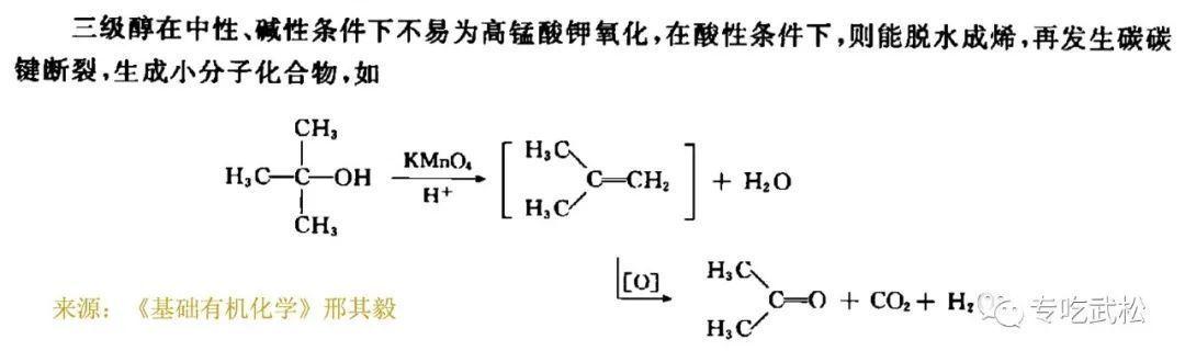 高锰酸钾加亚硫酸钠反应方程式及现象