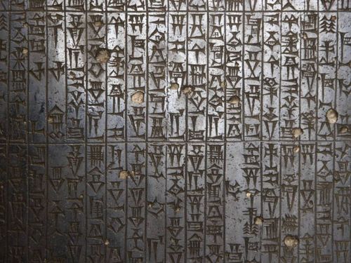 古巴比伦时期 汉莫拉比法典上的楔形文字