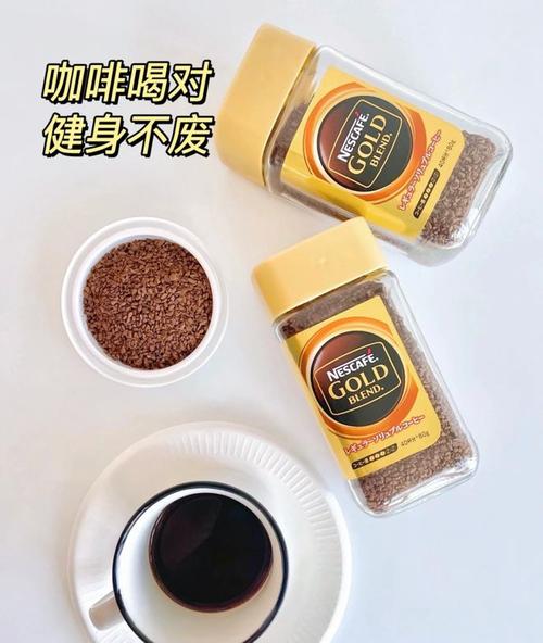 特价2瓶599原装进口雀巢金牌冻干黑咖啡2种口味可选