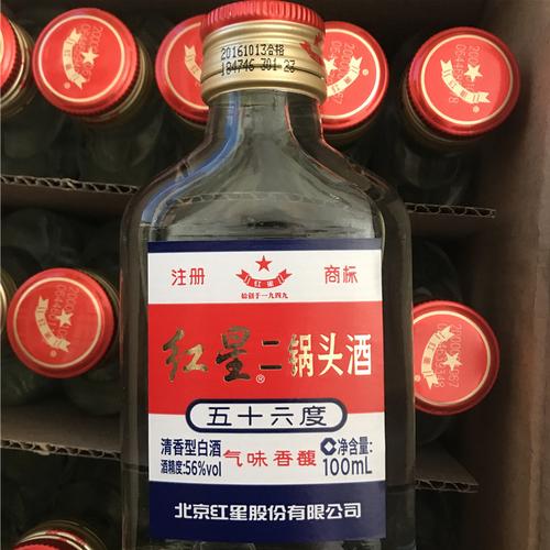 红星二锅头清香型白酒56度2016年产白瓶小扁二100ml40瓶装