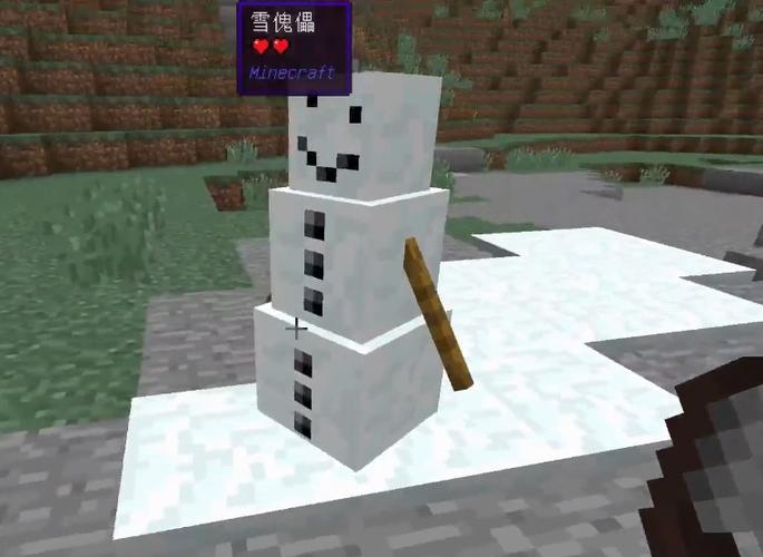 在我的世界这款游戏中,雪傀儡的制作方法是在地上竖直放置两块雪块
