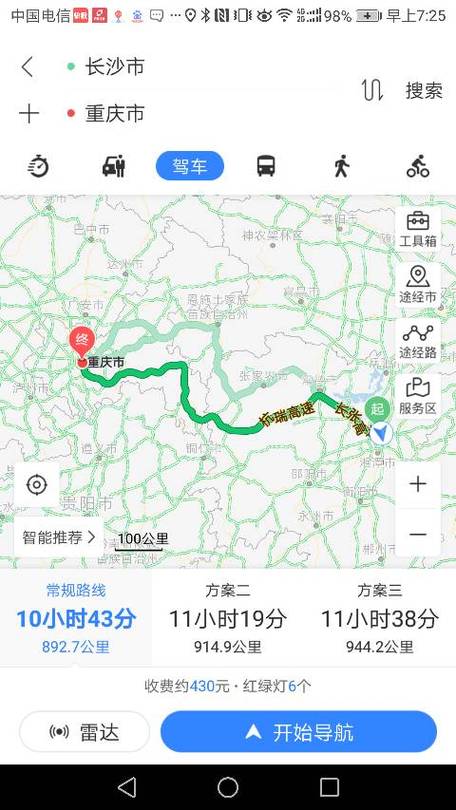 重庆北到南山怎么坐车 重庆北到南山怎么坐车最方便