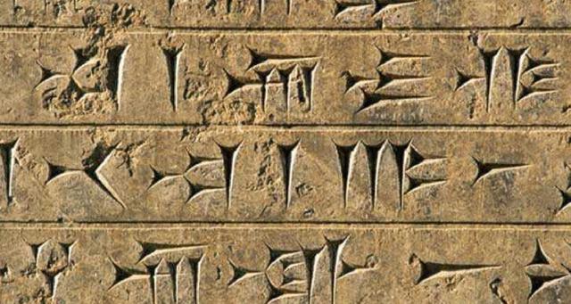 在巴比伦和亚述人统治时期,楔形文字有更大的发展,词汇更加扩大和完备