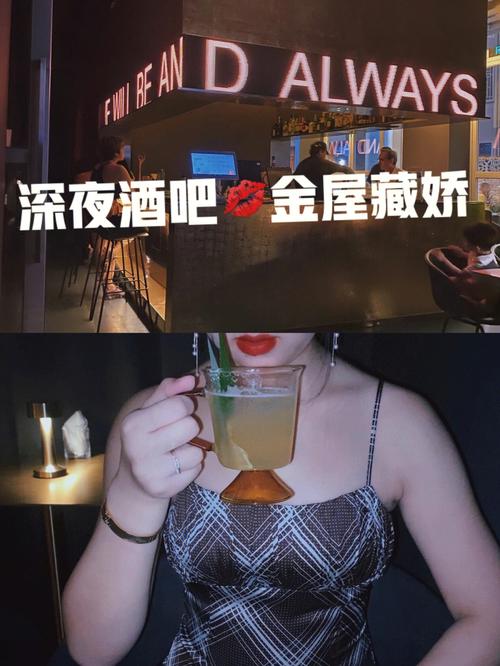 深圳探店南头古城里的深夜酒吧