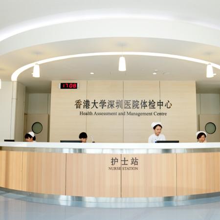 香港大学深圳医院体检中心体检需要预约吗,提前几天预约