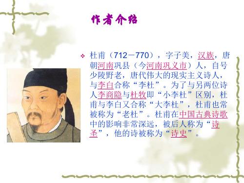 唐朝诗人杜甫和杜牧是什么关系