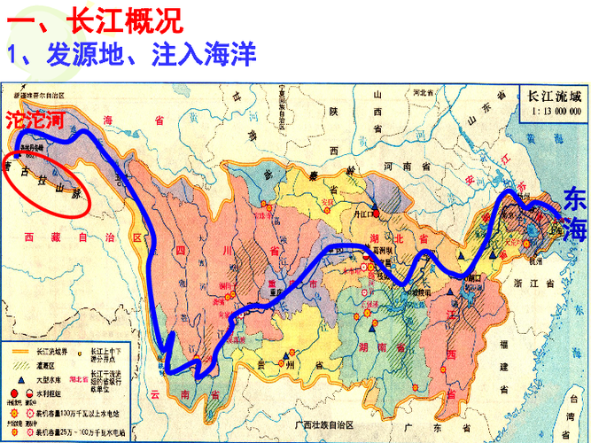 长江流域水系图八年级