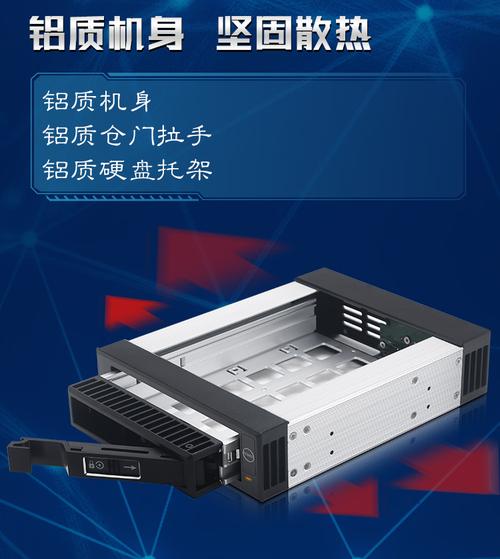 元谷cq5100光驱位硬盘抽取盒525转35托架带电源开关断电记忆
