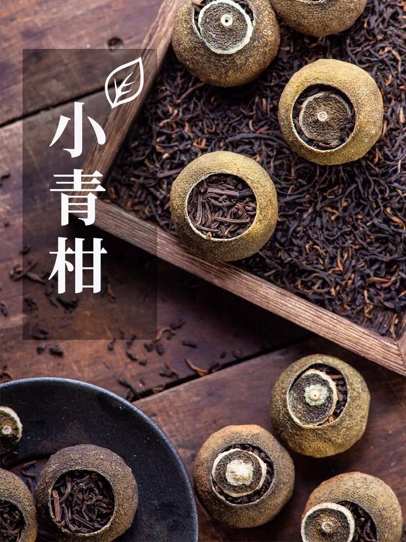 73附冲泡流程丨图文详解小青柑#茶知识 #茶文化 #茶生活 # - 抖音