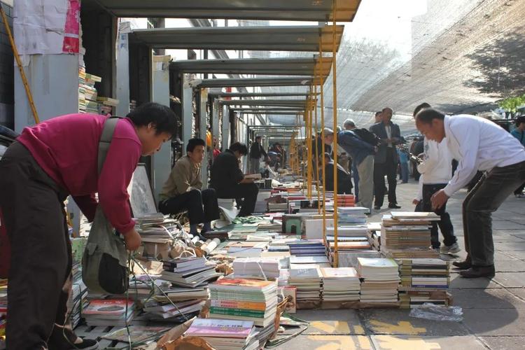 那些年北京的书店书市之一旧书摊感怀