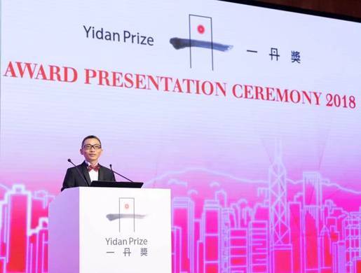 第二届一丹奖颁奖典礼在香港举行 创新统计方法与在线教育受瞩目