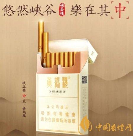 黄鹤楼峡谷柔情备受烟民欢迎2019实现销量52万箱