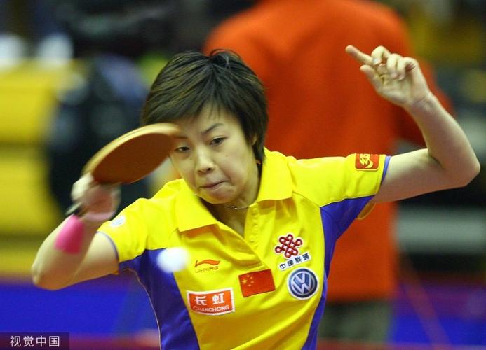 2008年北京奥运会女子乒乓球冠军是谁