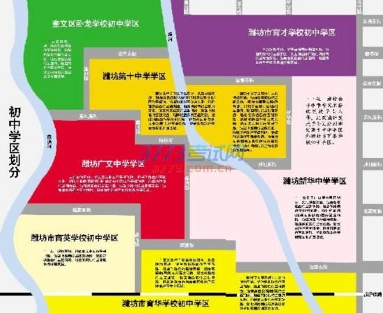 2016年潍坊奎文区小学学区划分公布,小升初招收条件及新生入学办法