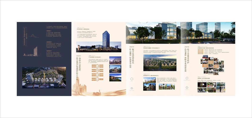 折页| 房地产广告设计-宜昌阿利创意营销策划有限公司