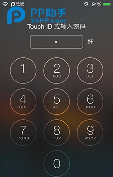 iphone6怎么解锁屏密码
